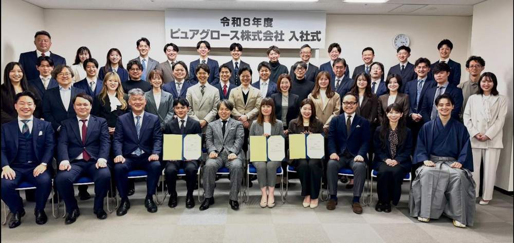 入社式の集合写真