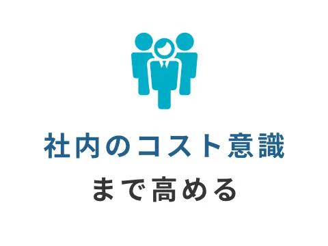 完全成功報酬型