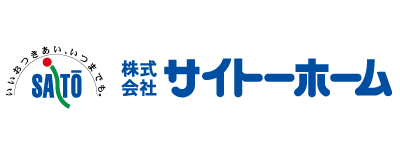 株式会社サイトーホーム様