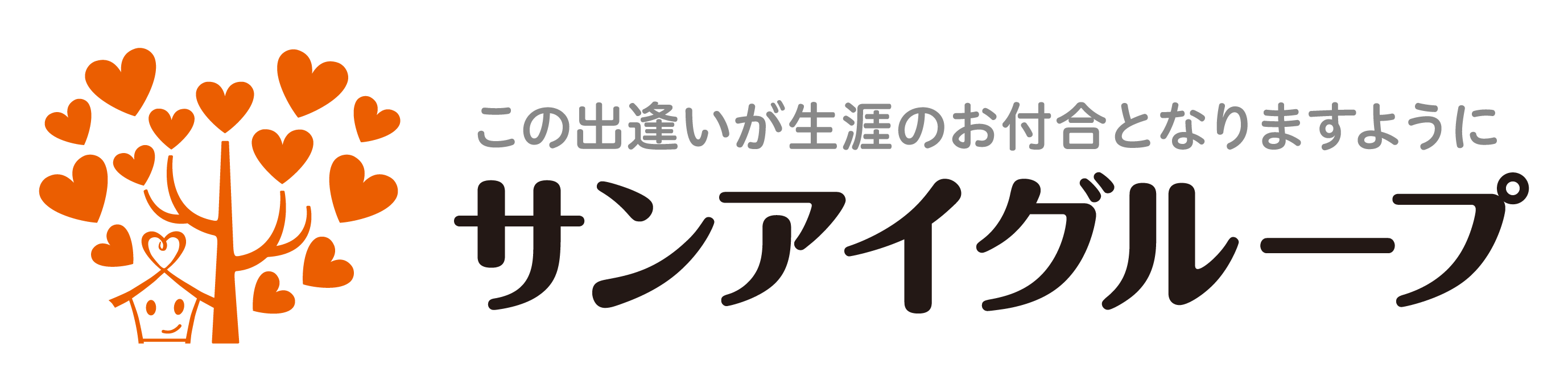 株式会社サンアイホーム様