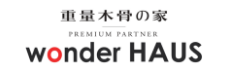 株式会社住創館様