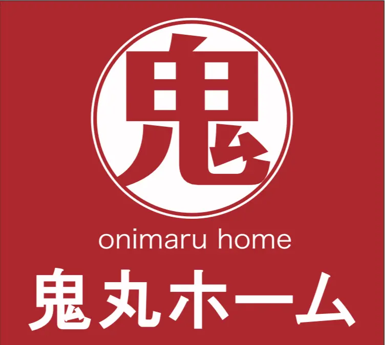 鬼丸ホーム株式会社