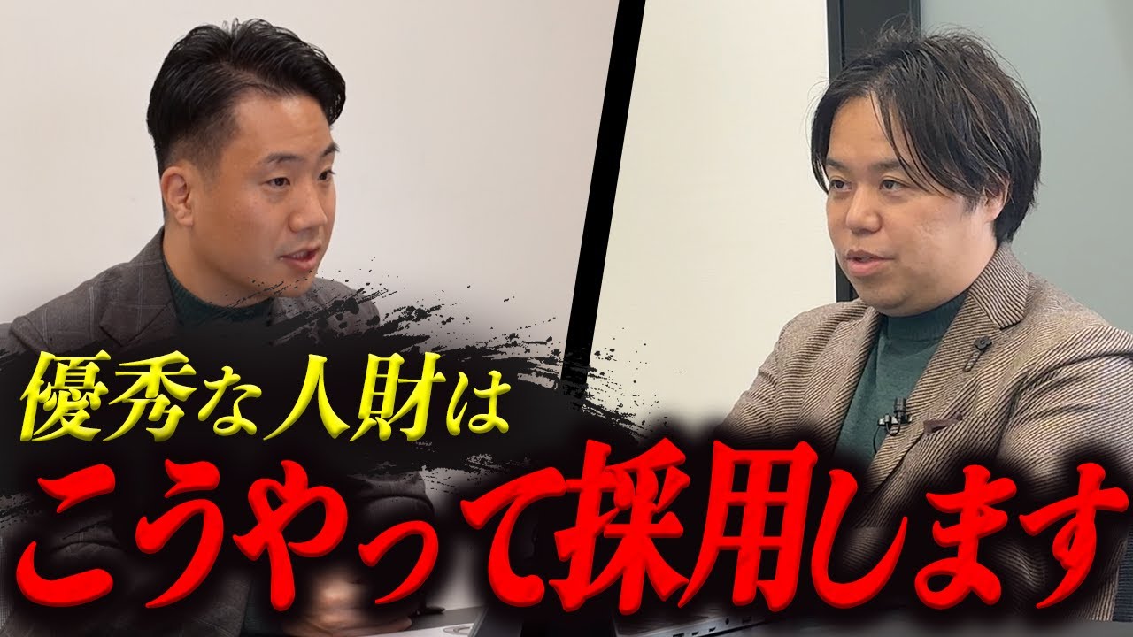 優秀な住宅営業を惹きつける採用動画の企画｜伝えるべき内容と効果を測る2つの指標 解説動画サムネイル